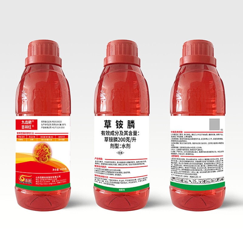 200克/升草铵膦水剂-九齿耙、吉祥红