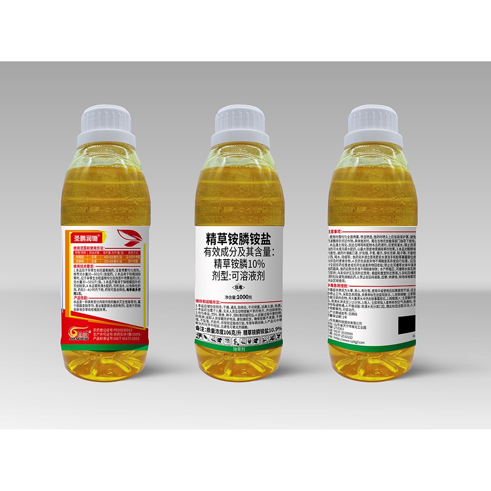10%精草铵膦铵盐-圣鹏润锄（02）
