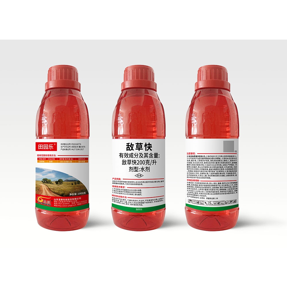 200克/升敌草快水剂-田园乐
