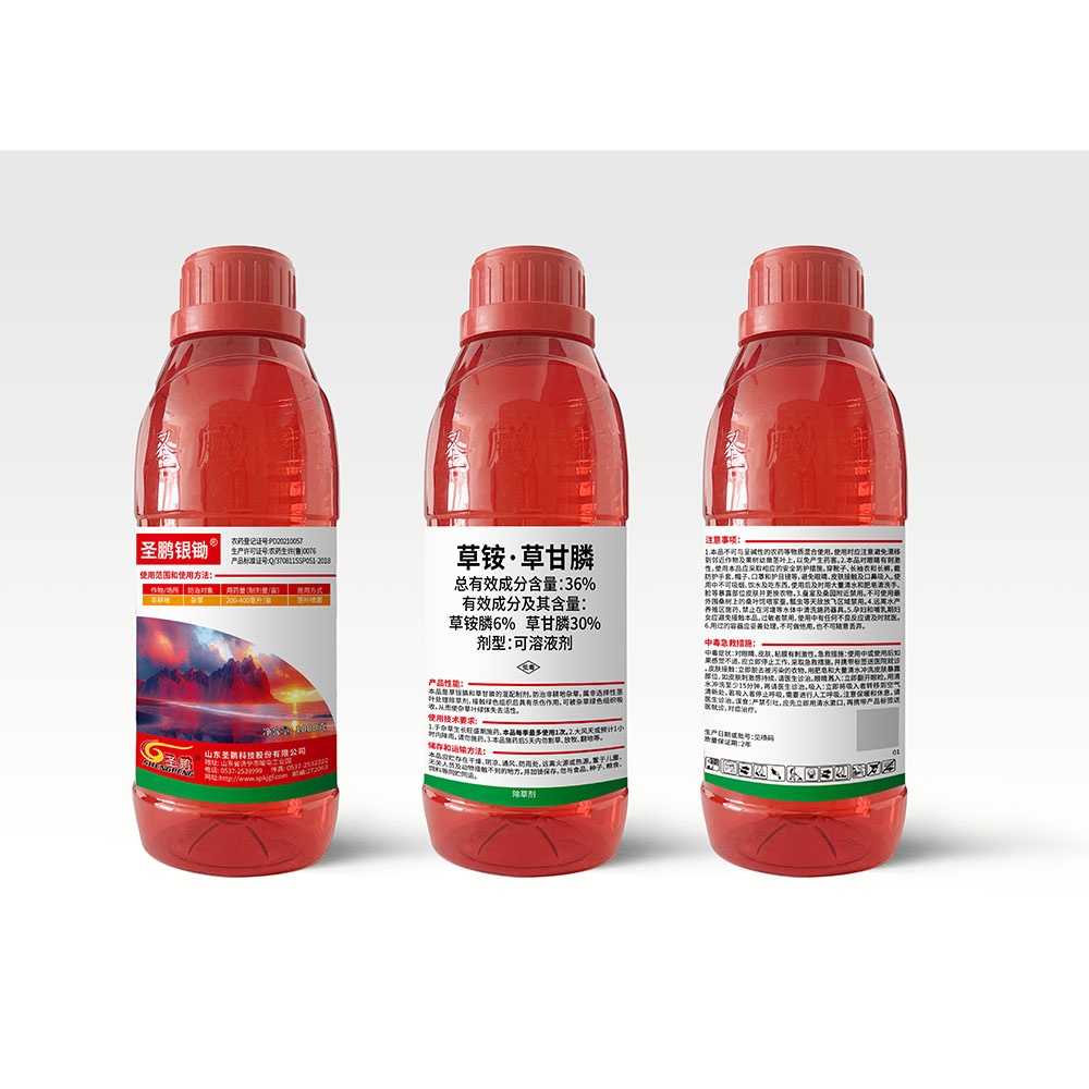 36%草铵•草甘膦-圣鹏银锄