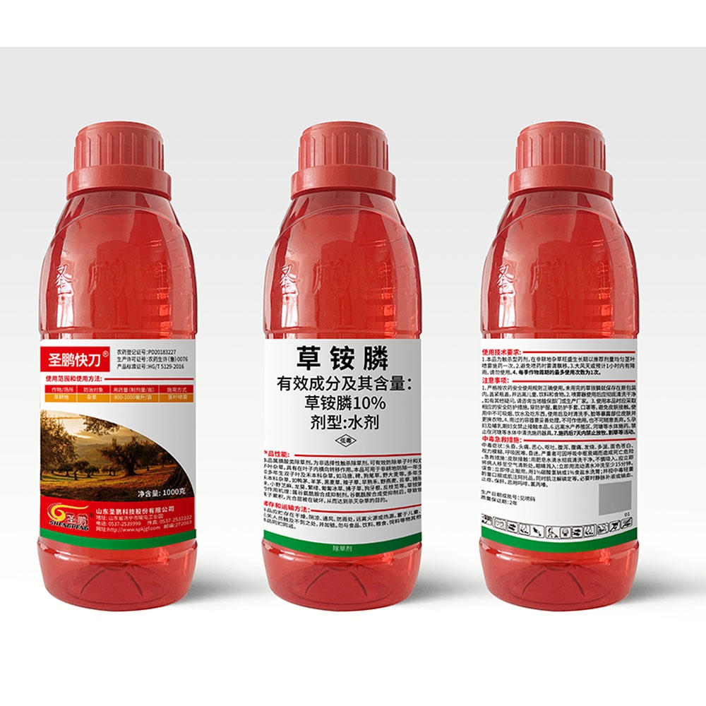 10%草铵膦水剂-圣鹏快刀