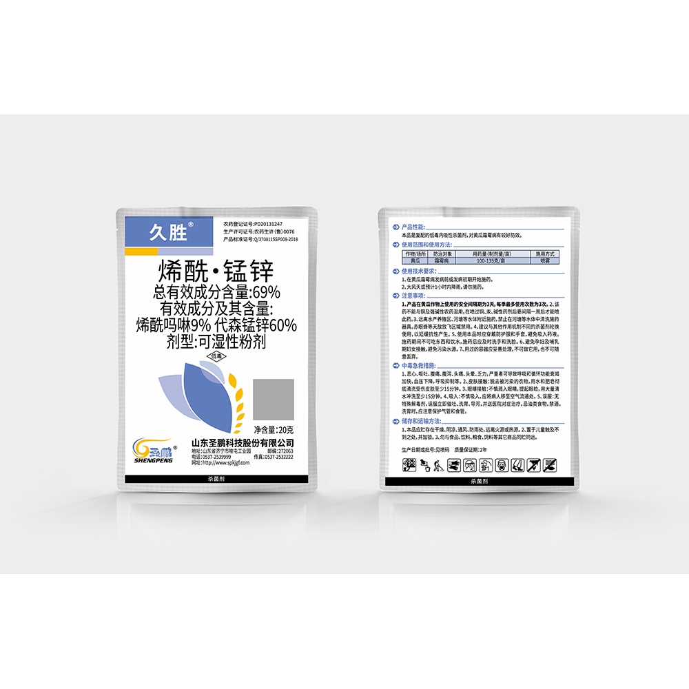69%烯酰·锰锌可湿性粉剂-久胜