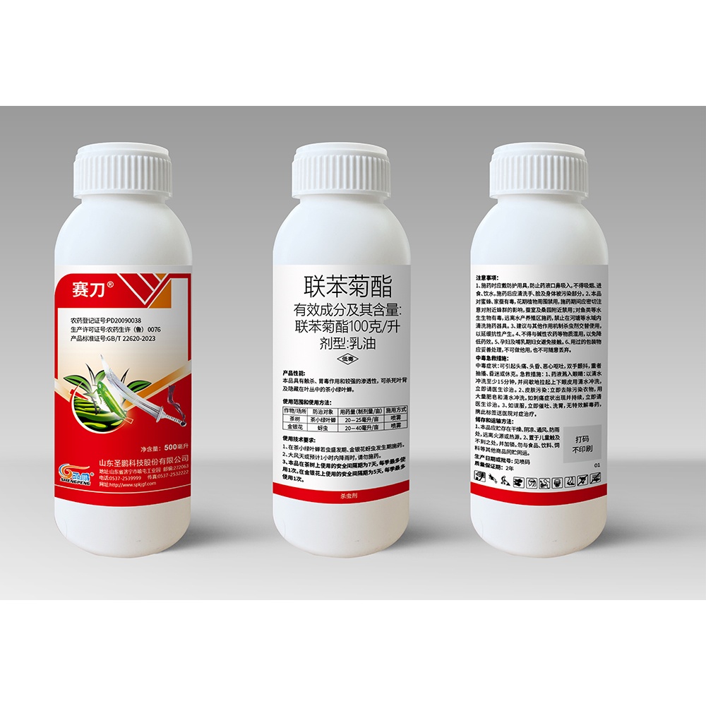 100克/升联苯菊酯乳油-赛刀