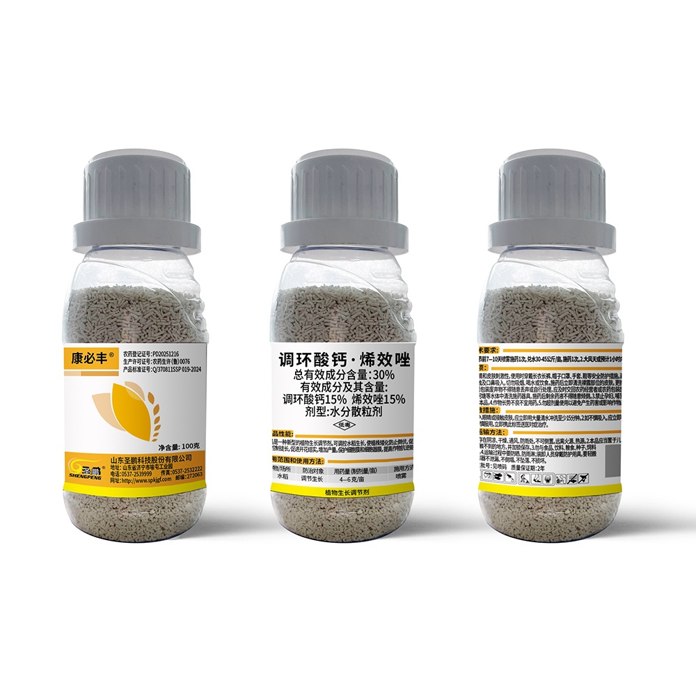 30%调环酸钙·烯效唑-康必丰