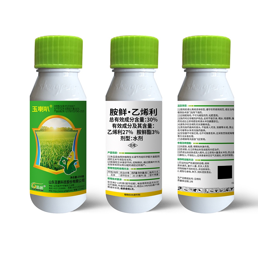 30%胺鲜酯·乙烯利-玉喇叭