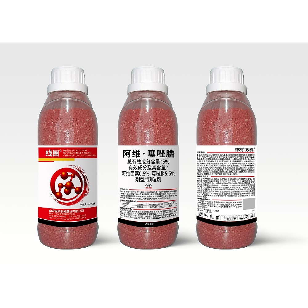6%阿维·噻唑膦颗粒剂-线圈、神机、妙算